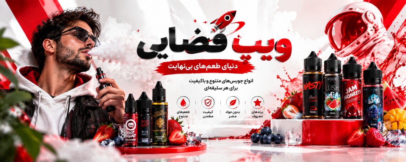 پوستر ویژه