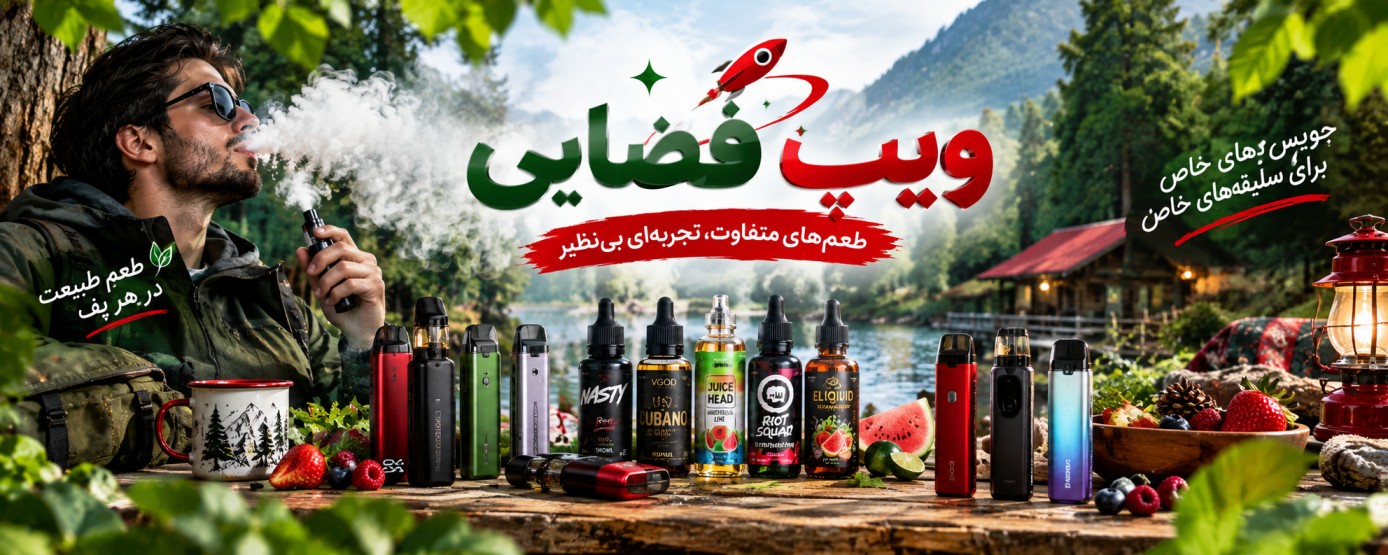 شبکه‌های اجتماعی فروشگاه